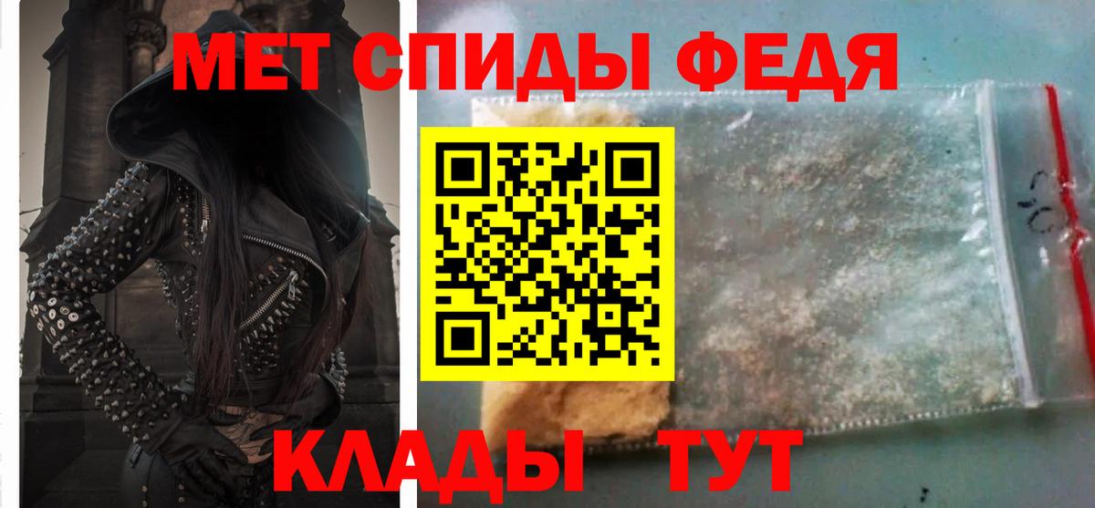 Amphetamine  АМФ  Россошь  Амфетамин Розовый  Вход с VPN 