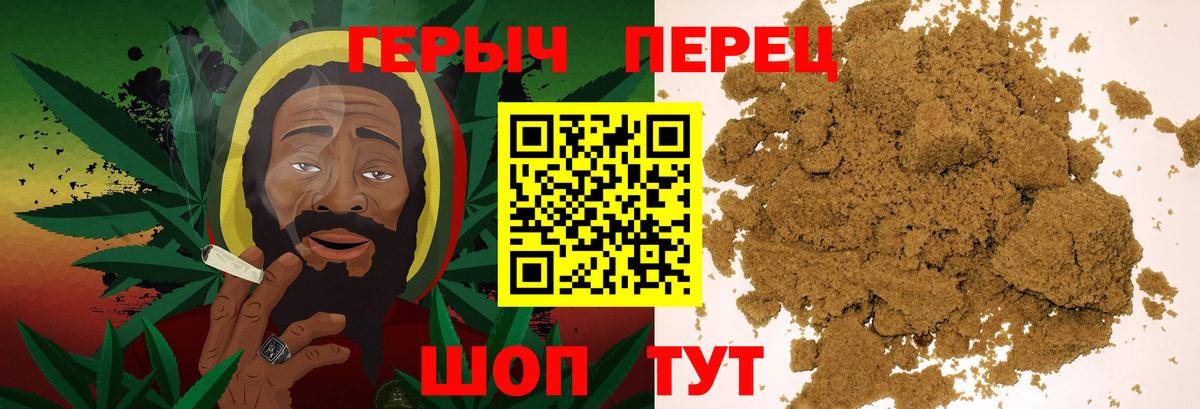 Россошь  Героин белый  ГЕРОИН  Вход с VPN 