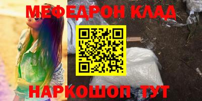 стаф Бугуруслан