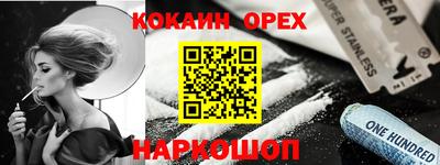 стаф Бугуруслан