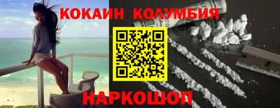 каннабис Бузулук