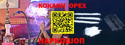 каннабис Бузулук
