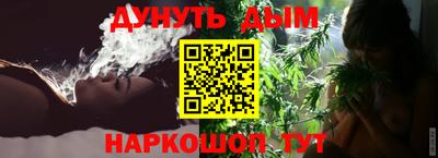 каннабис Бузулук