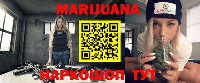 каннабис Бузулук