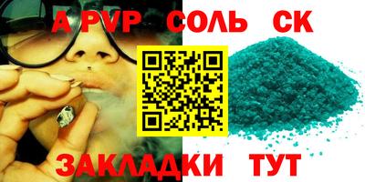стаф Бугуруслан