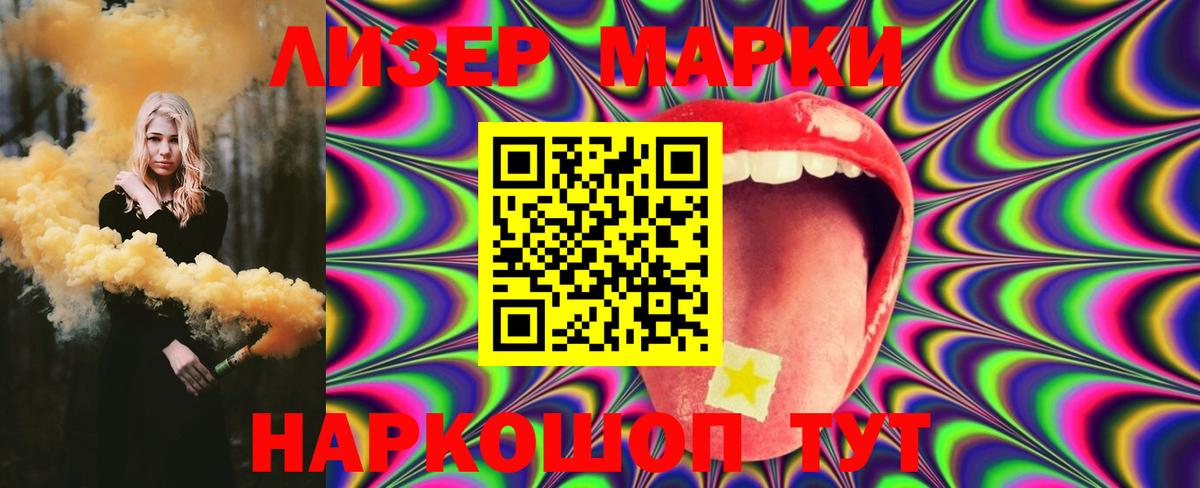 LSD-25 экстази ecstasy  ЛСД экстази  LSD-25 экстази кислота  Россошь  Вход с VPN 