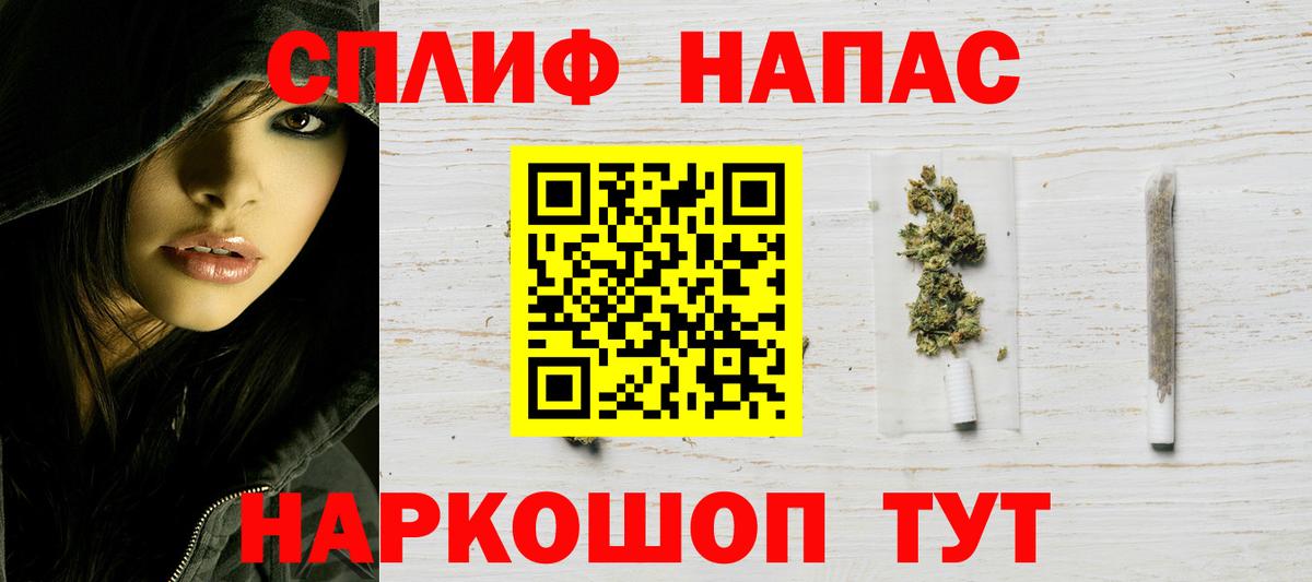 Россошь  Конопля план  Шишки марихуана MAZAR  Бошки марихуана конопля  Бошки марихуана марихуана  Вход с VPN 