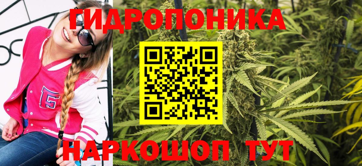 Марихуана THC 21% Россошь